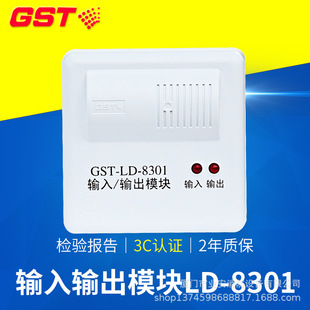 Shopkeeper recommends Bay Module Type single control module input and output module fire protection output/input module
