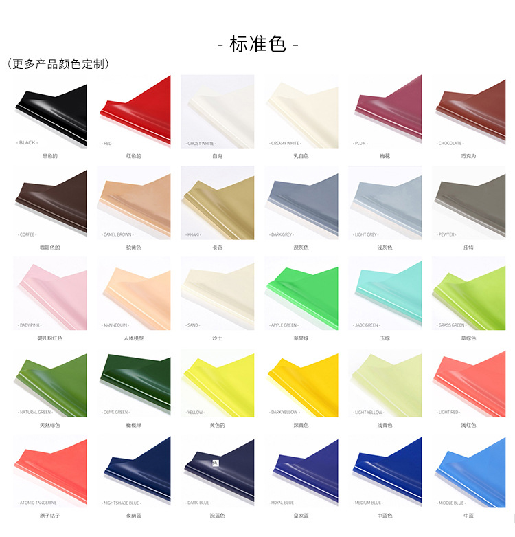 标准颜色-恢复的-0_01