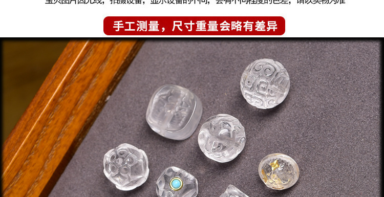 DIY semi-finished white crystal carving pendant back cloud beads waist beads accessories beads bracelet glass accessories wholesale