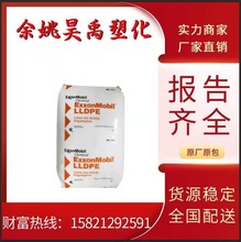 厂家直销全新PP聚丙烯颗粒高流动性食品级环保注塑级专用原料