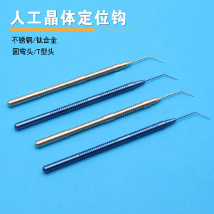 ���������������˵�45��90���{λ���ۿ��@΢��е���鵶���w��λ�h