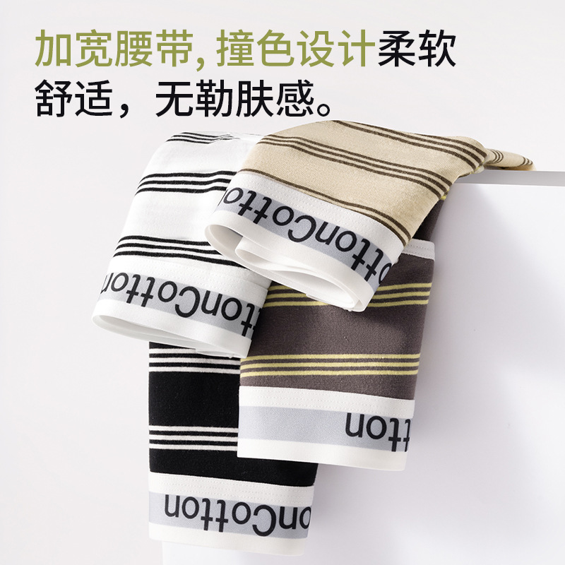 La promoción principal es la ropa interior de cintura media de niña de algodón de estilo deportivo a rayas estilo ins