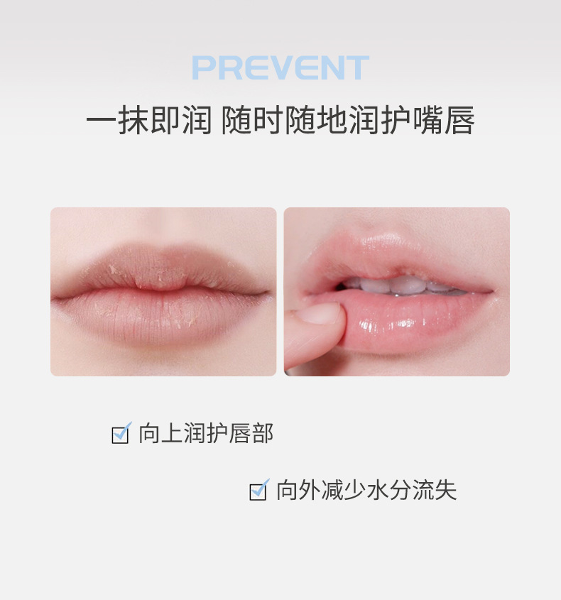 NOVO Plump and Hydrating Lip Mask Moisturizes, hydrates, reduces lip lines, prevents dryness and cracking, and removes dead skin for lip care undefined