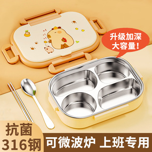 Microwave Oven Insulated Lunch Box for Office Workers, New Lunch Box, Kapibara Lunch Box for Primary School Students