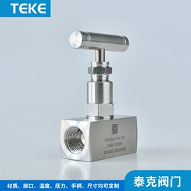 球阀;截止阀;止回阀