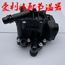 按OE 节温器 水通 11537644811  库存1-2天，无7-30天