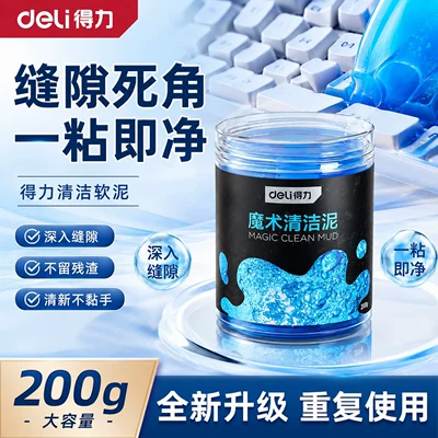 Deli Multifunctional Cleaning Gel for Təmizləyici gel