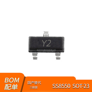 ȫ���NƬSS8550  Y2  SOT-23 PNP���O�� оƬ