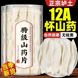 ���x����ɽș����ɽșƬ��ș����Ʒ�o���ɽș�в�ș��؛500g���]