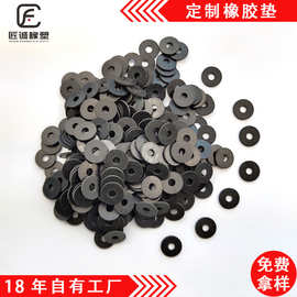 螺丝垫圈密封橡胶平垫圈防滑橡胶圈减震胶垫防滑减震