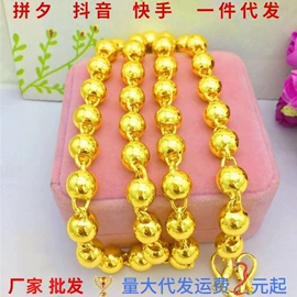 项链;手镯;吊坠