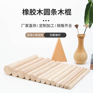 �Aľ���⻬�oë��diy�ֹ����ό�ľԭľ��ͯ��ģ���ľ�U�Aľ��