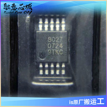 QN8027-SANC FM调频发射芯片IC 封装MSOP10 集成电路 现货供应