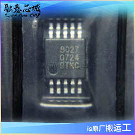 QN8027-SANC FM调频发射芯片IC 封装MSOP10 集成电路 现货供应