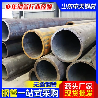 NM400耐磨无缝钢管定尺切割厚壁合金管 工程机械耐磨钢管现货批发
