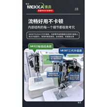 MEKKA���οp�x�CMK987늄Ӷ๦�ܼ���С����ӽ����ؙC���i߅�Ժ�