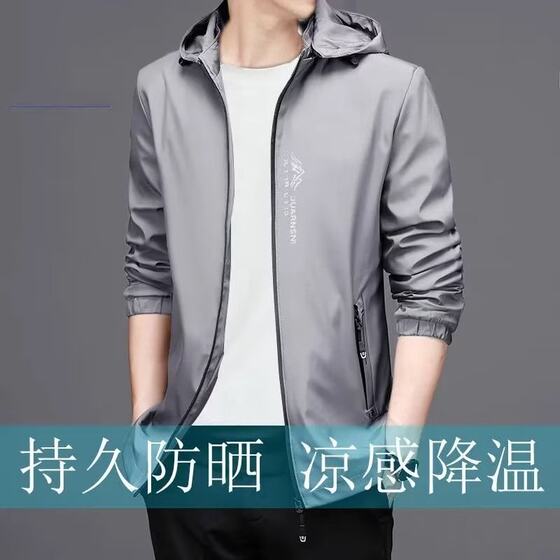 Sunscreen Clothing Men's Coat Skin Clothing Ultraviolet Protection Simple Lovers Plus Size Outdoor Lightweight Hooded Top