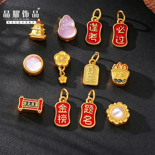 ���L�Ʒ�߱�ɫ�Ͻ��18K���Ƹ�������ֹ�diy�Ʒ����F؛���l