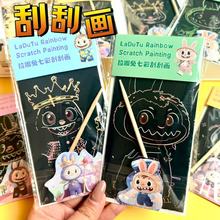 卡通学生趣味涂鸦可爱嘟嘟兔刮刮画儿童diy手工创意刮画本小礼品