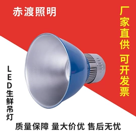 工矿灯;防爆灯;LED球泡灯