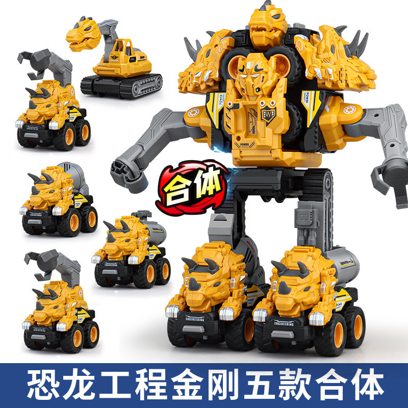子供の変形のおもちゃの恐竜の金剛のロボットは合体の自動車の工事の車の男の子の益智の模型のスーツを組み立てます。|undefined