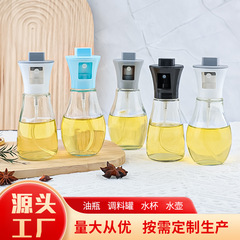 厨房按压喷油壶密封大容量喷雾不挂油厨房用品喷油瓶加厚玻璃油壶