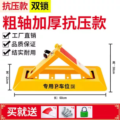 thickened triangular lock, Car lock - 60-triangle-double-lock-thickened-waterproof-lock