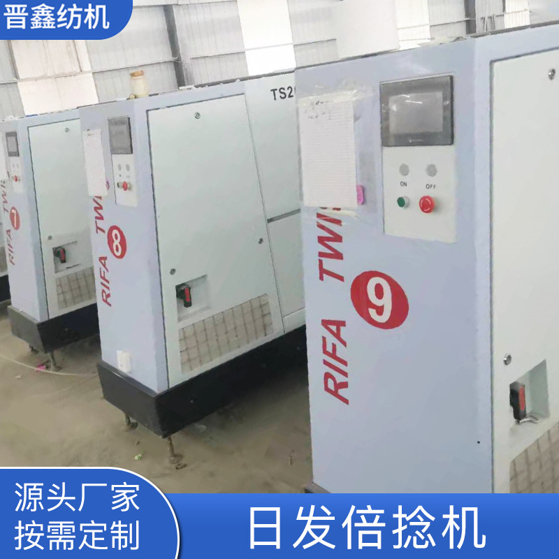 日发倍捻机RF321F捻线机 192锭2015年6台146筒径脚刹直线型并线机
