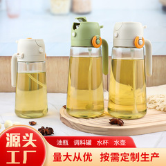 新款家用不挂油玻璃油壶卡扣侧开喷油壶家用烧烤厨房喷倒一体油瓶