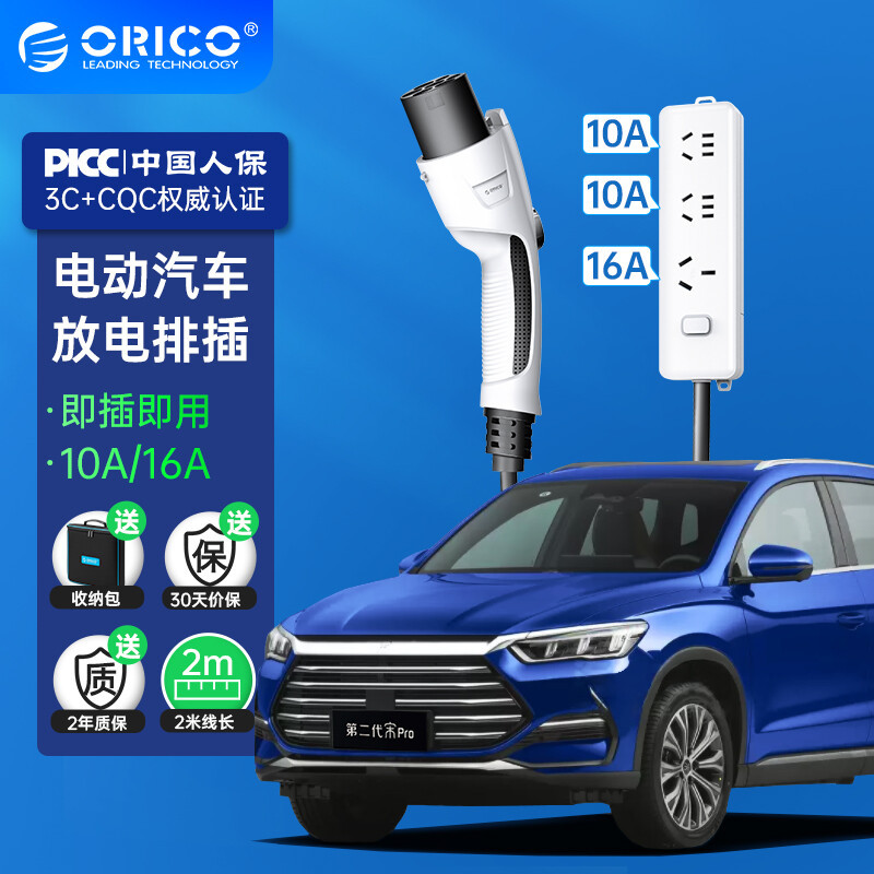 orico奥睿科orico奥睿科样品费 开发费 打样费等全用链接