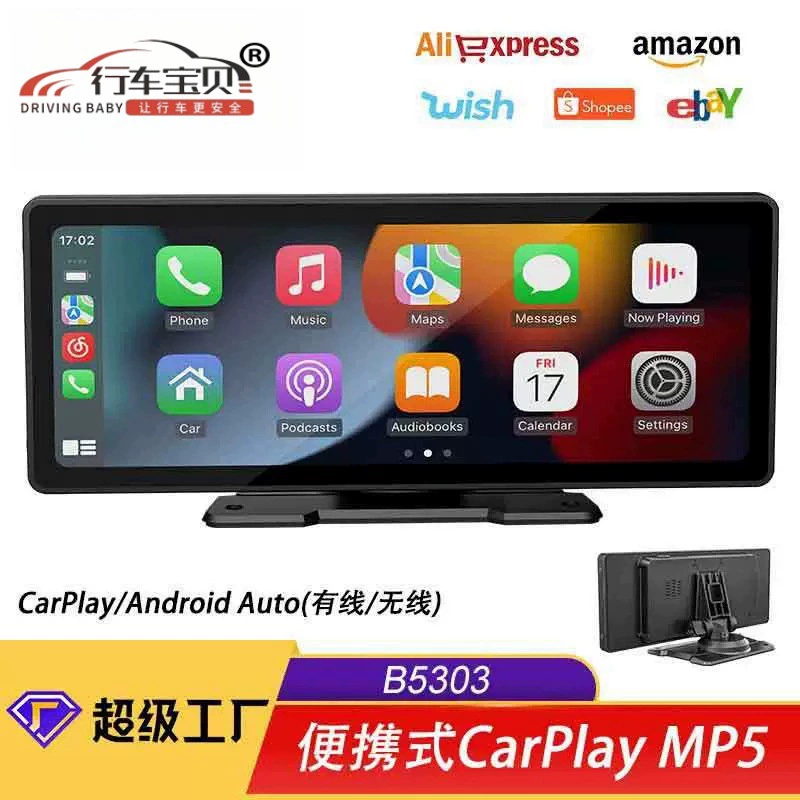 10,26-дюймовый Carplay портативный экран автомобиля MP5 навигация задним ходом