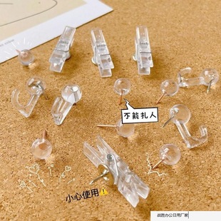 Transparent Push Pins Ins High-Value Invisible Hook Clips Round Ball Multifunctional Art Pins Cork Board Felt Thumbtacks