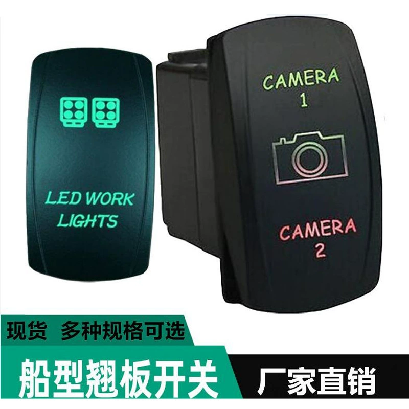Подходит для автомобилей, яхт, мотоциклов и судов, переключатель-реле 12-24В для транспортных средств и лодок с двумя/тремя положениями, лодочный тип.