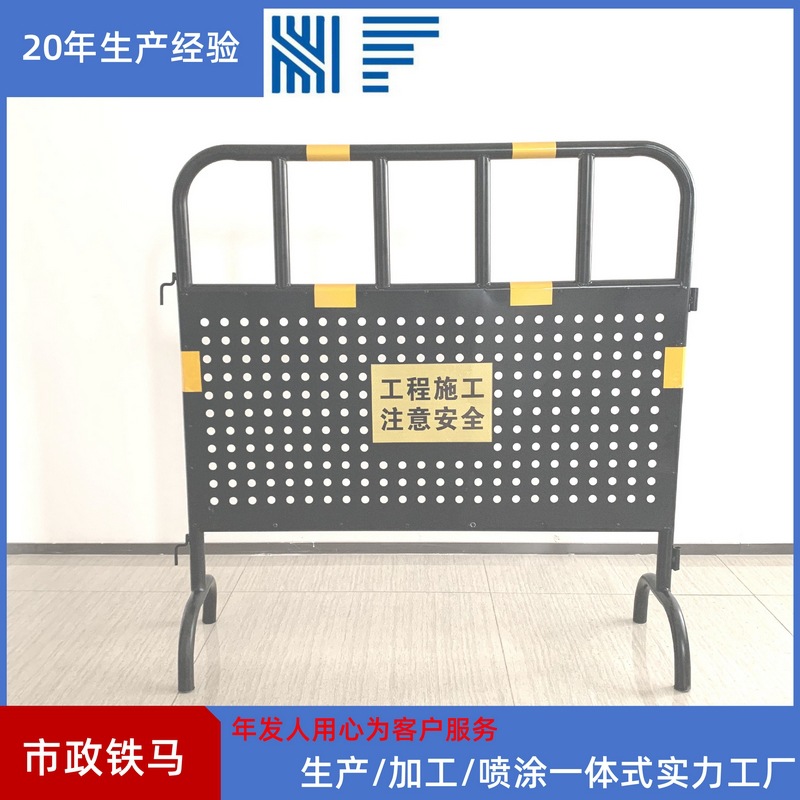 广州道路施工市政铁马新式冲孔移动铁马黑色冲孔板铁马护栏