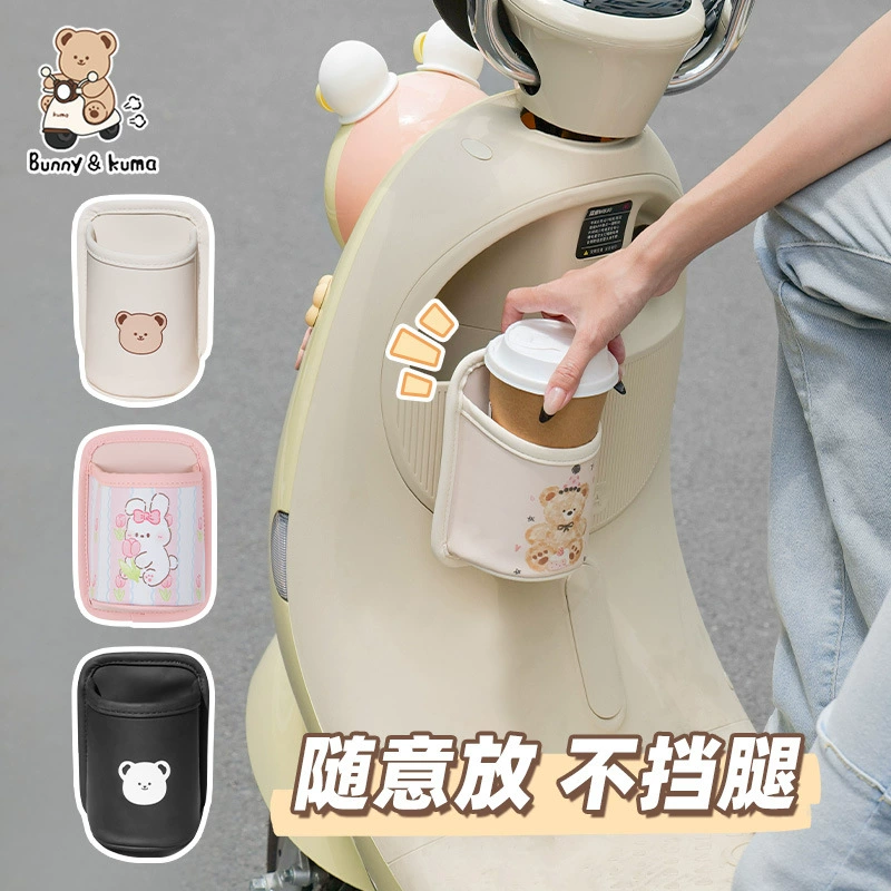 Электромобиль стакан для воды держатель мультфильма милый стабильный для автомобиля Yadi Aima аккумуляторная батарея