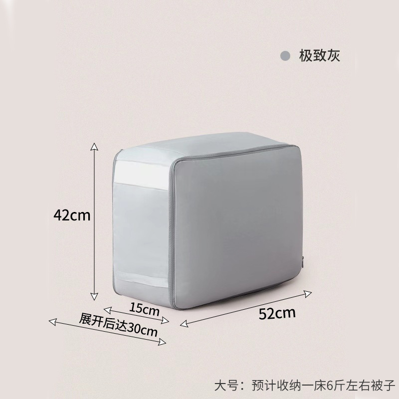 얼티밋 그레이 비주얼 이불가방 단일확장 대형 사이즈