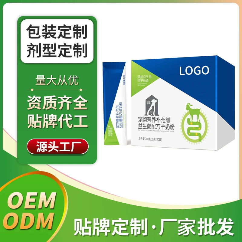 Производитель пробиотической формулы для животных на основе козьего молока, пищевая добавка, OEM, ODM, производство на заказ, оптовая продажа