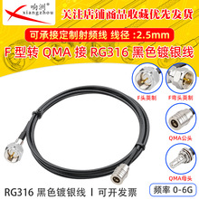 ��ɫRG316���L��F���DQMA��ĸRF���l�B�Ӿ�F���DQMA�D�̨�D�Ӿ�