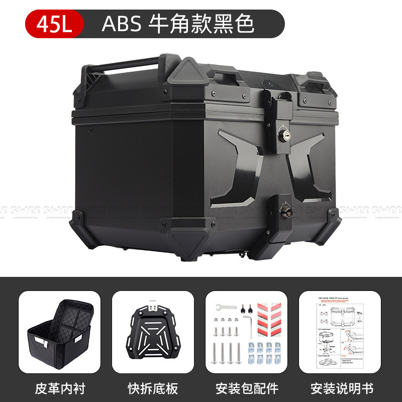 Universal 45L High-Strength Abs Waterproof Quick-Release Anti-Collision Large-Capacity Storage Rear Trunk for Motorcycles and Electric Vehicles