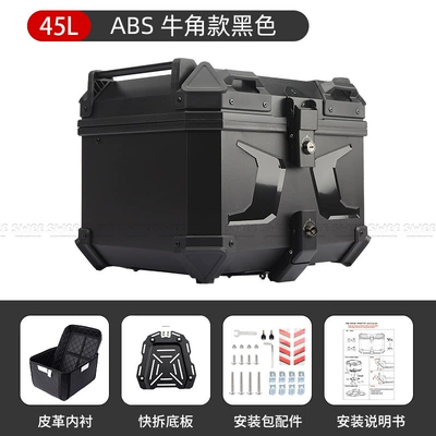 Universal 45L High-Strength Abs Motorcycle trunk - 45l-abs-plastic-black-corner-bracket