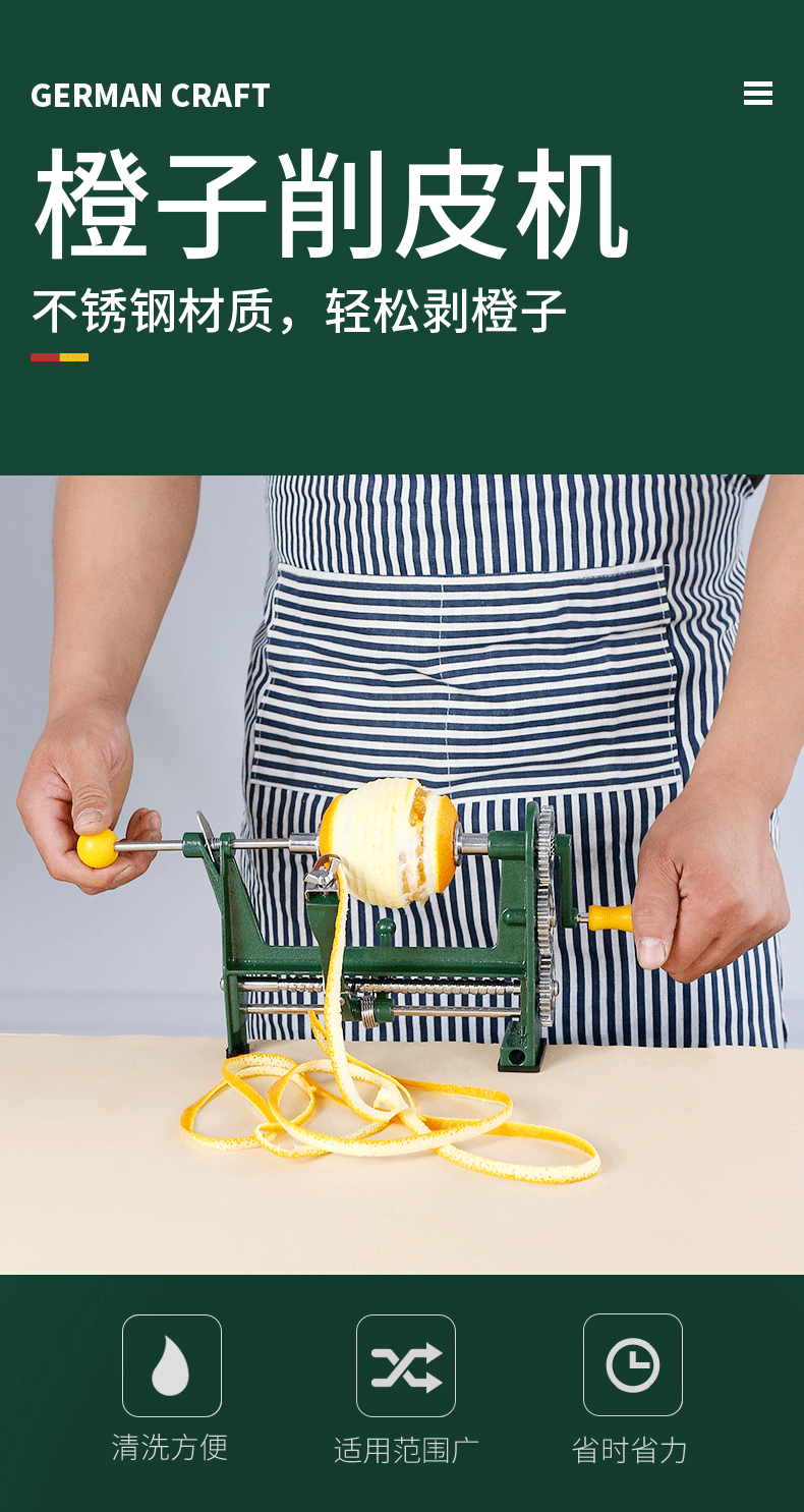 Orange Peeler Orange Peeling and Cutting Machine Fruit Peeler Orange Peeler Home Orange Peeling Tool.