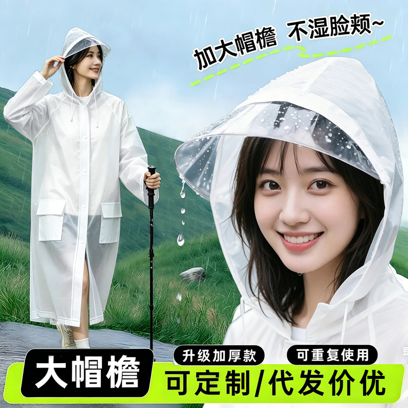 Raincoat Eva Long Full-Body Raincoat for Heavy Rain, Portable for Adults and Students, Suitable for Outdoor Wear, Hiking, and Electric Bike Riding