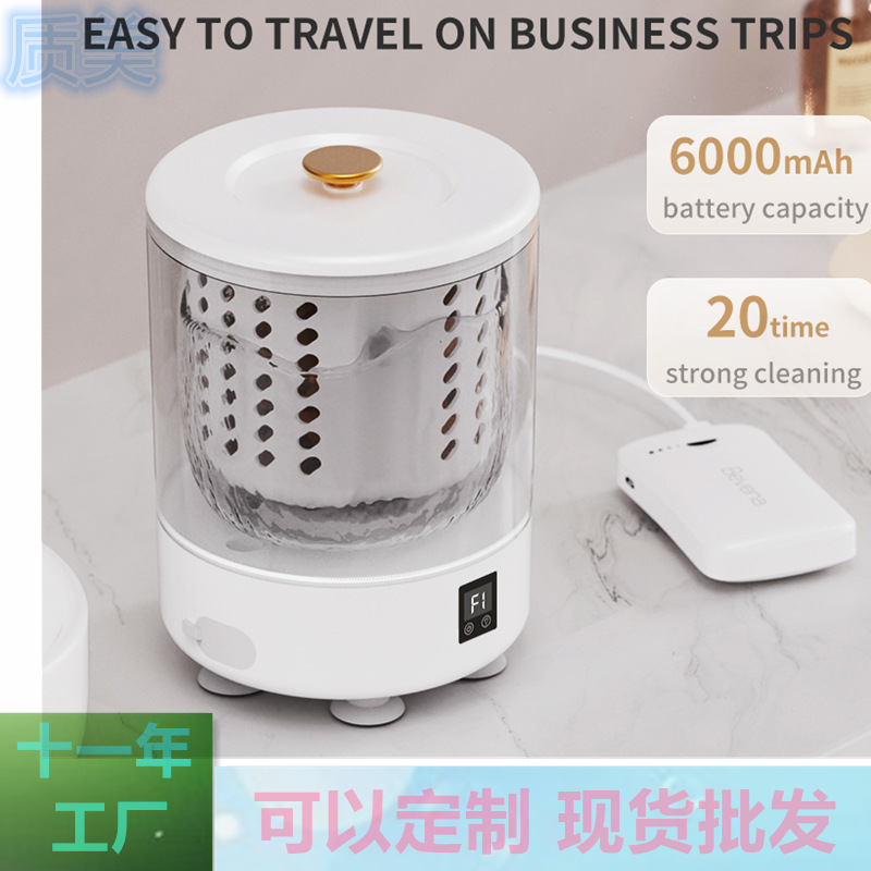 Cross-Border Washing and Drying Integrated Mini Washing Machine Dehydration Laundry Cup Wireless Portable Underwear Underwear Socks Manufacturer