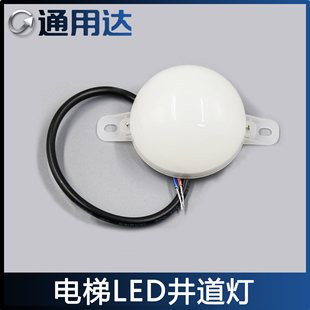 ���ͨ���͈A��LED������ݔ��늉�220V����7W�I������Դ������