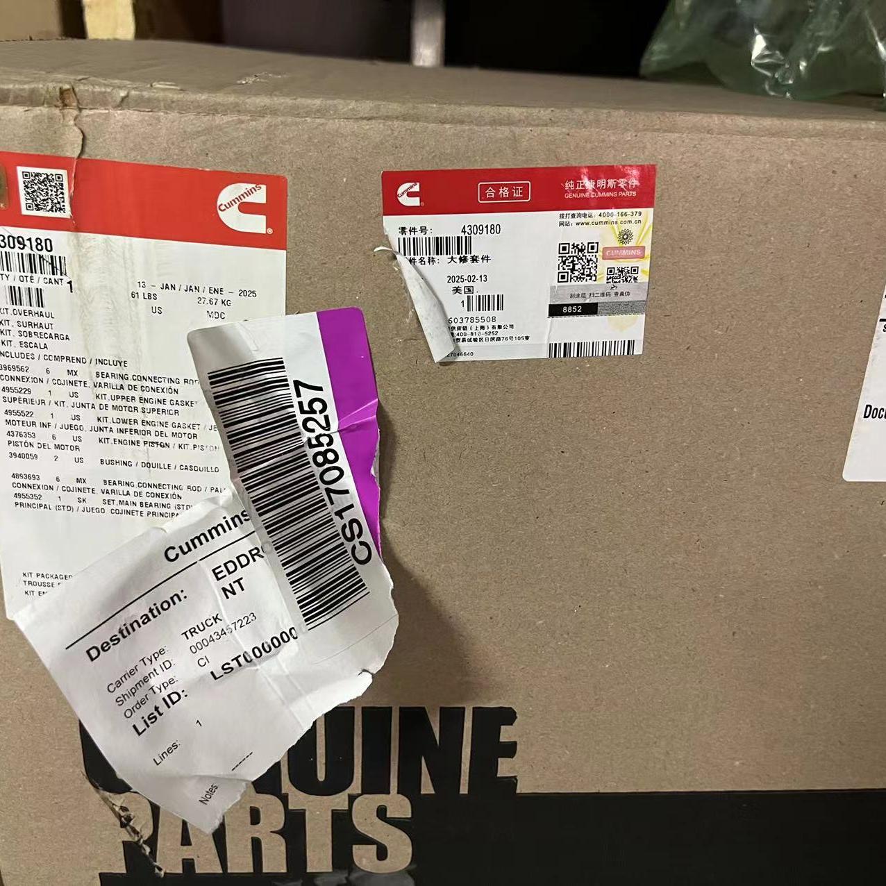 北京广州康明斯件软管接头5313632压力管3917990/5570849直发售出