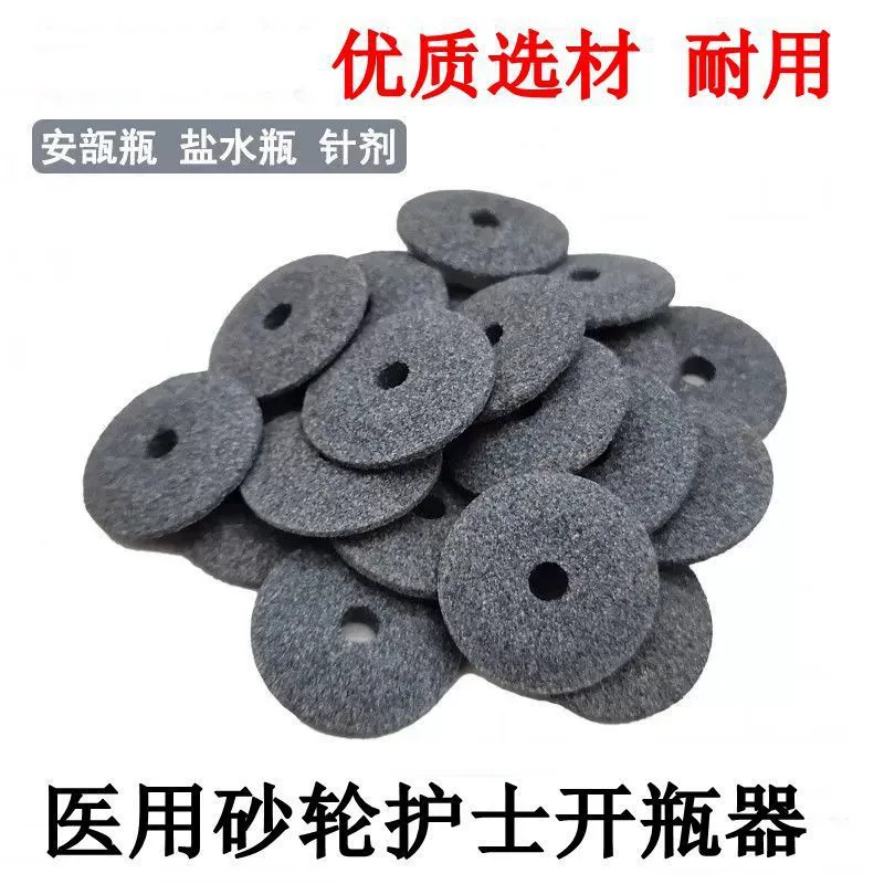 Медицинский шлифовальный лист медсестра шлифовальный шлифовальный шлифовальный лист Открывающая инъекция Стеклянная бутылка с таблеткой маленький шлифовальный круг