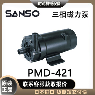 �ձ�����sanso������PMD-421����ˮ���m�����sѭ�h��ˮѭ�h