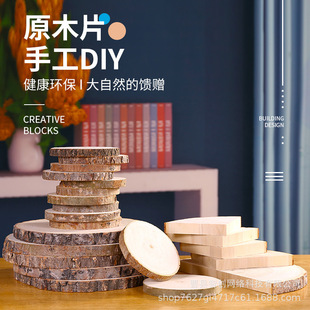 ԭľƬľ�^Ƭdiy���L�������ֹ��׃��@�b�ľ��݆ľ�K�AľƬ��