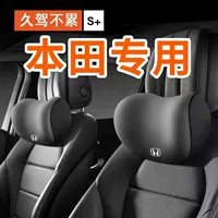 Автомобильный подголовник и поясничная поддержка для Fit LIFE, Lifan Zhizhi XRVCRV Accord, специальные автомобильные принадлежности, подушка для шеи, дропшиппинг