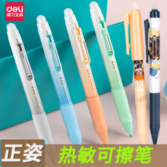 有力な姿勢は中性ペンを拭くことができます。弾頭感熱ペンを拭くことができます。